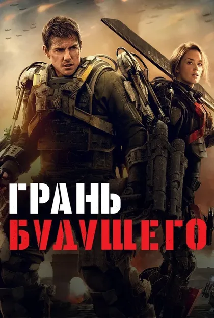 Джексон