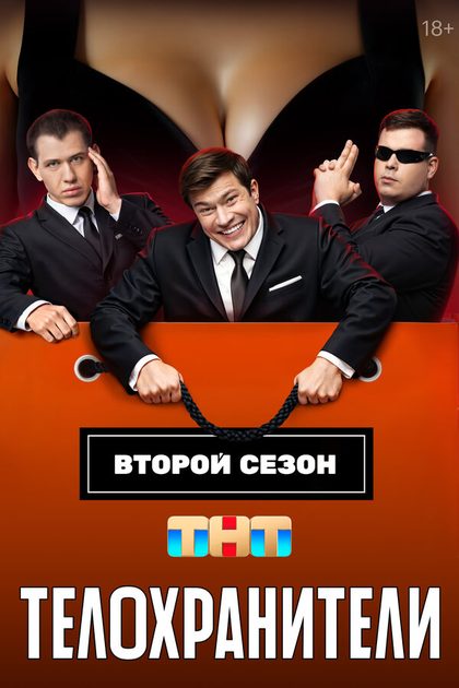 Александр Левин