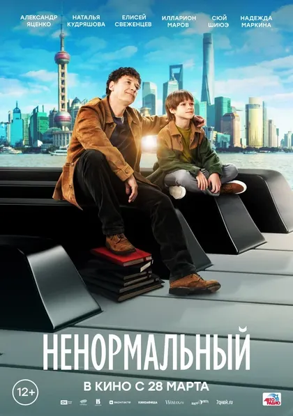 Наталья Кудряшова