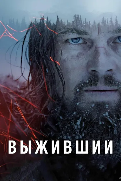 Эммануэль Билодо