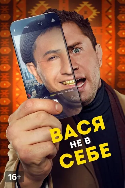 Олег Невежин