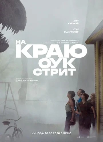 Бетани Энн Линд