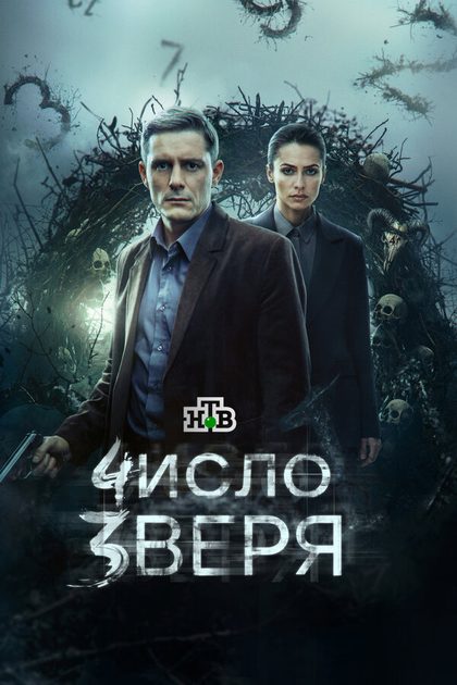 Оксана Скакун