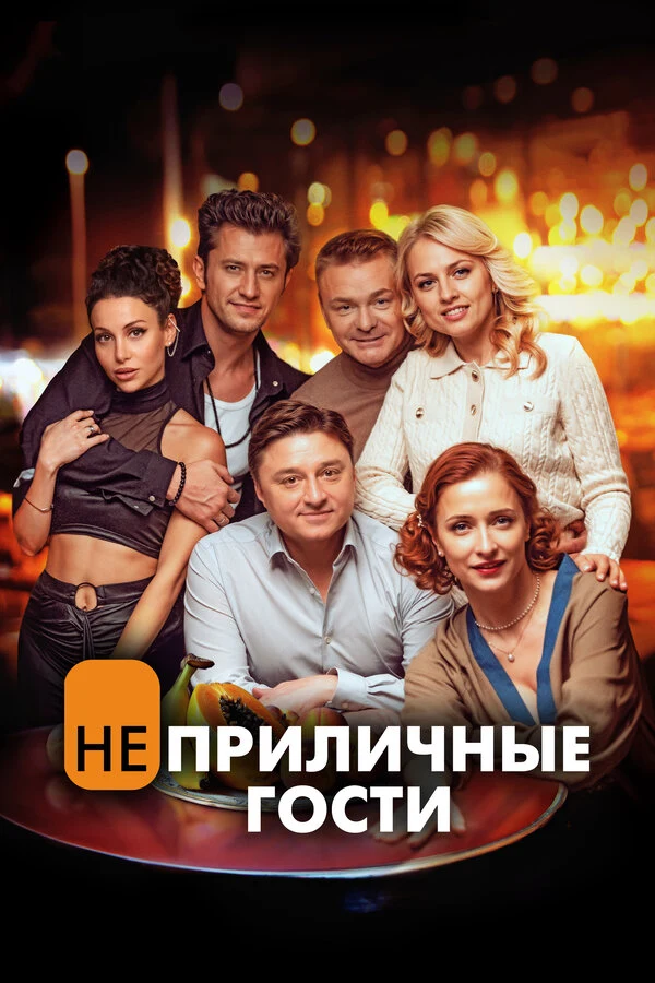 Павел Прилучный
