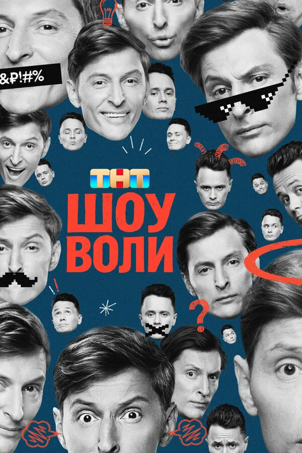 Григорий Лепс