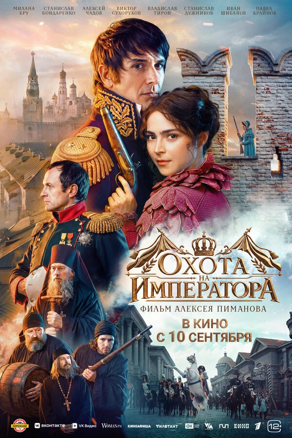 Виктор Сухоруков