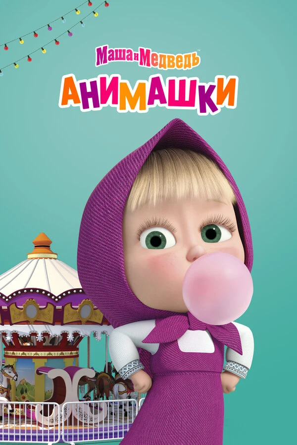 Екатерина Грошева
