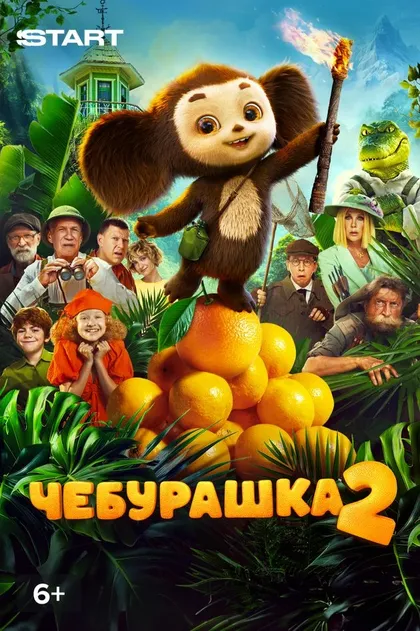 Оливье Сиу