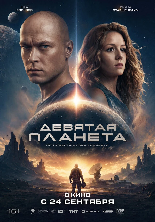 Ирина Старшенбаум