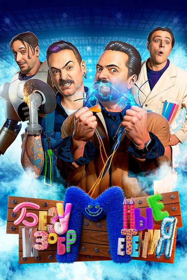 Денис Пропалов