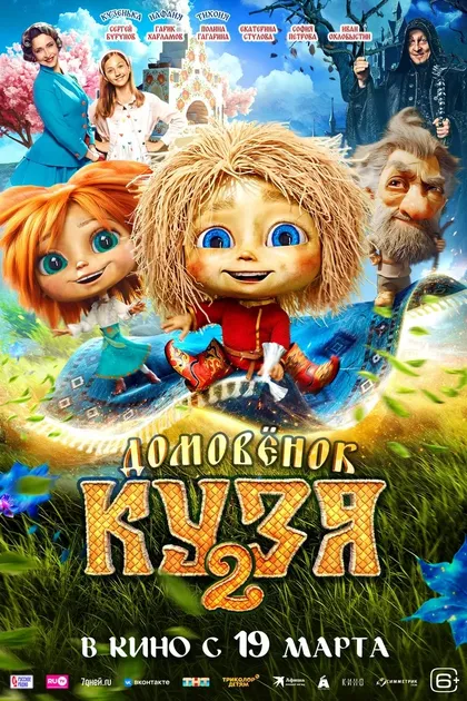 Полина Гагарина