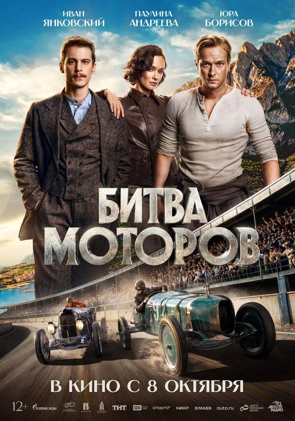 Александр Петров