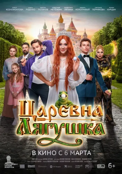 Ангелина Добророднова