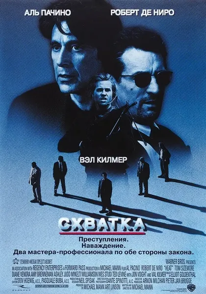 Генри Роллинз