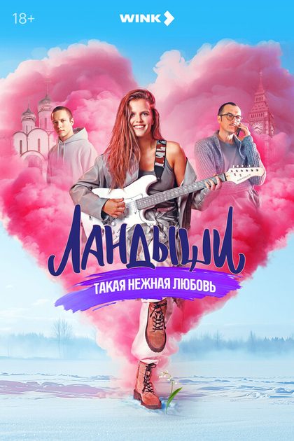 Евгений Коряковский