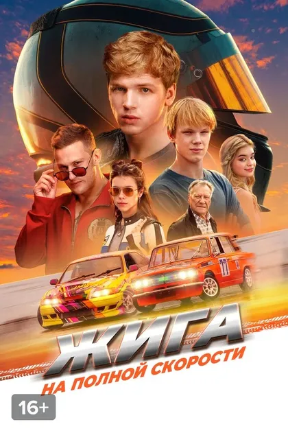 Ярослав Могильников