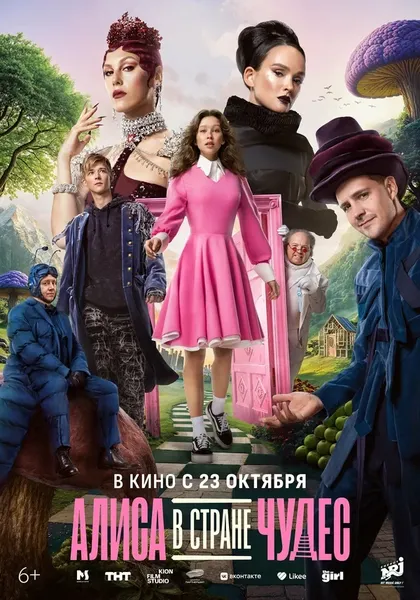 Алексей Бурмистров