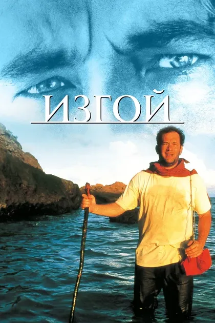 Венди Уортингтон