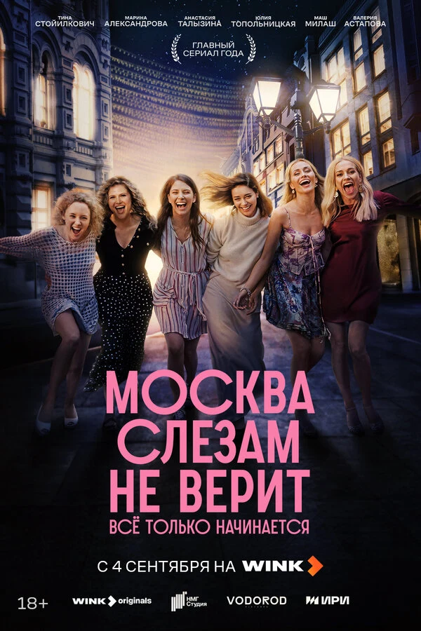 Тина Стойилкович
