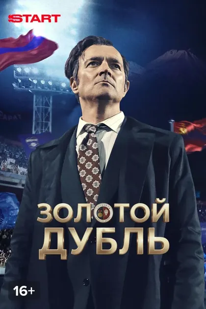 Константин Козманов