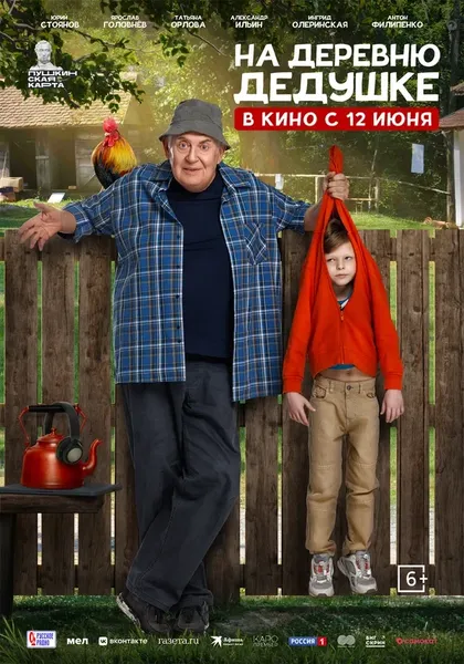 Алиса Руденко
