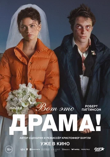 Йен Дилан Хант
