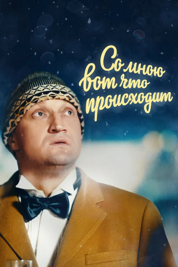 Ирина Романова