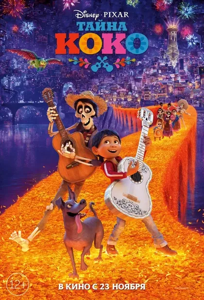 Ломбардо Бойяр