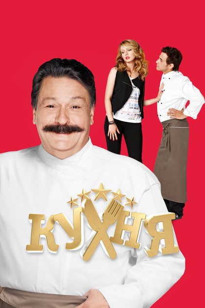Сергей Лавыгин
