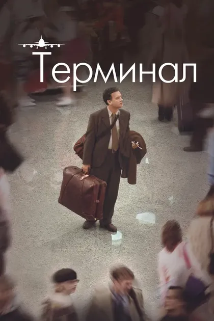Бэрри Шебака Хенли