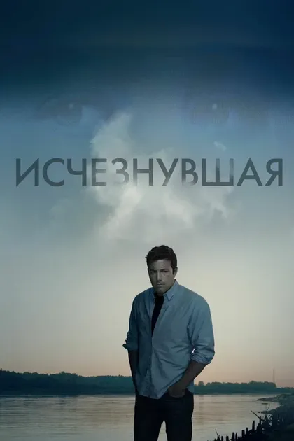 Розамунд Пайк