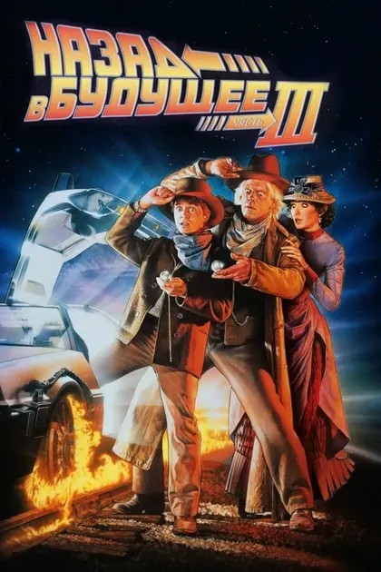 Лено Флетчер