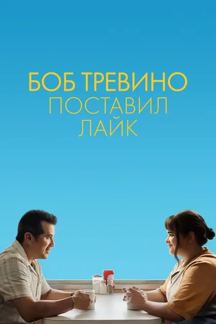 Оливия Макбрайд