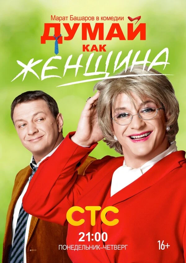 Екатерина Дубакина
