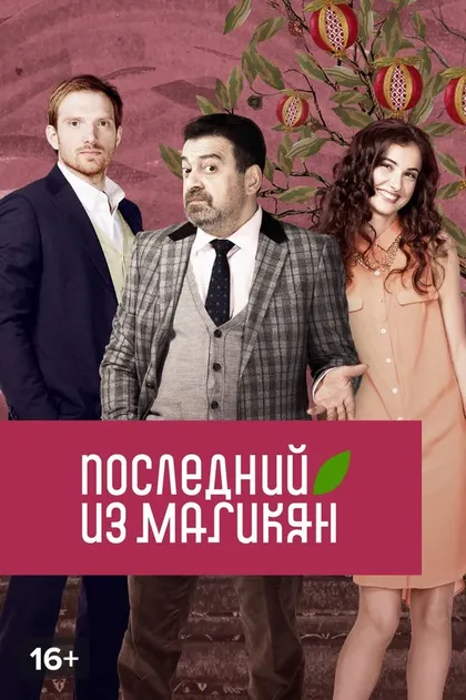 Луиза-Габриэла Бровина