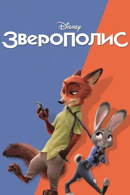 Томми Чонг
