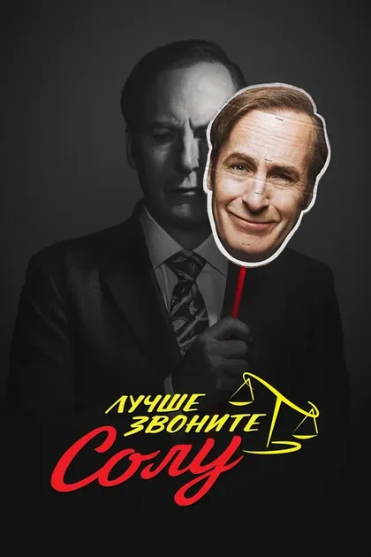 Патрик Фабиан