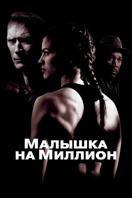 Бенито Мартинес