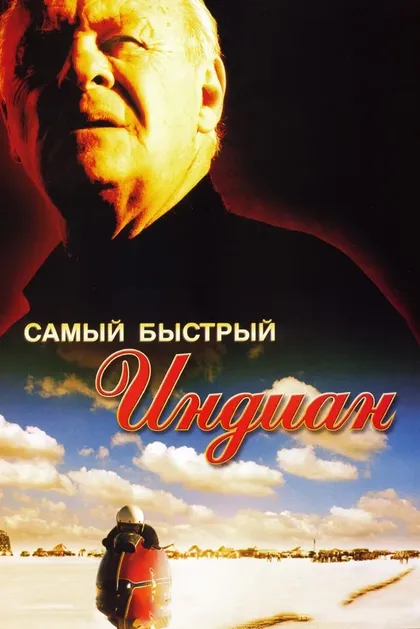 Том Якобсен