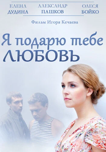 Глафира Козулина