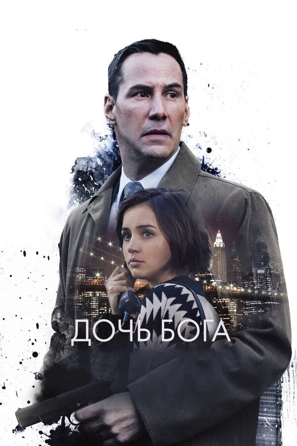 Кристофер Макдональд