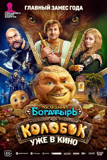 Сергей Занин