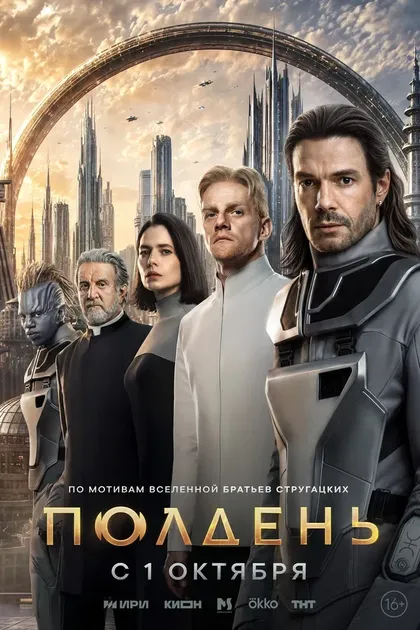 Евгений Сангаджиев