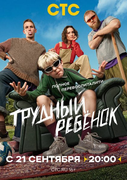 Илья Макаров