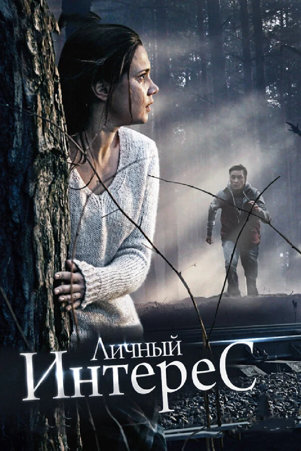 Сергей Солопай
