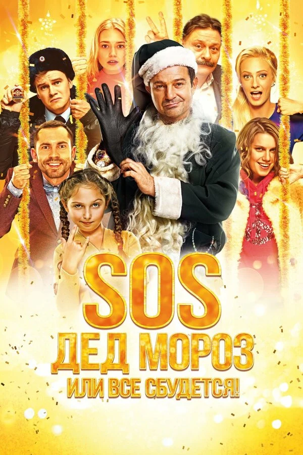Илья Костюков