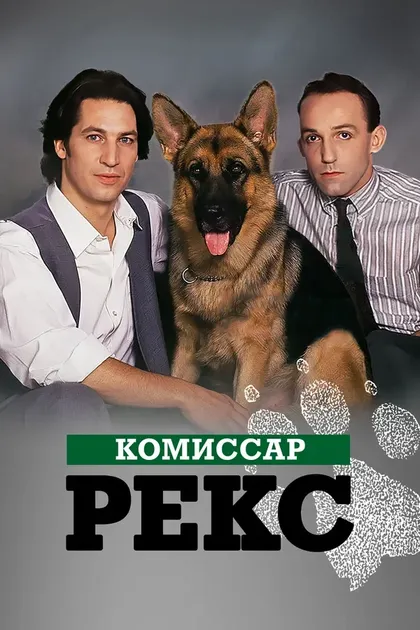Эльке Винкенс