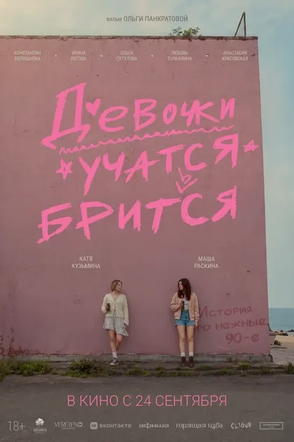 Ольга Сутулова