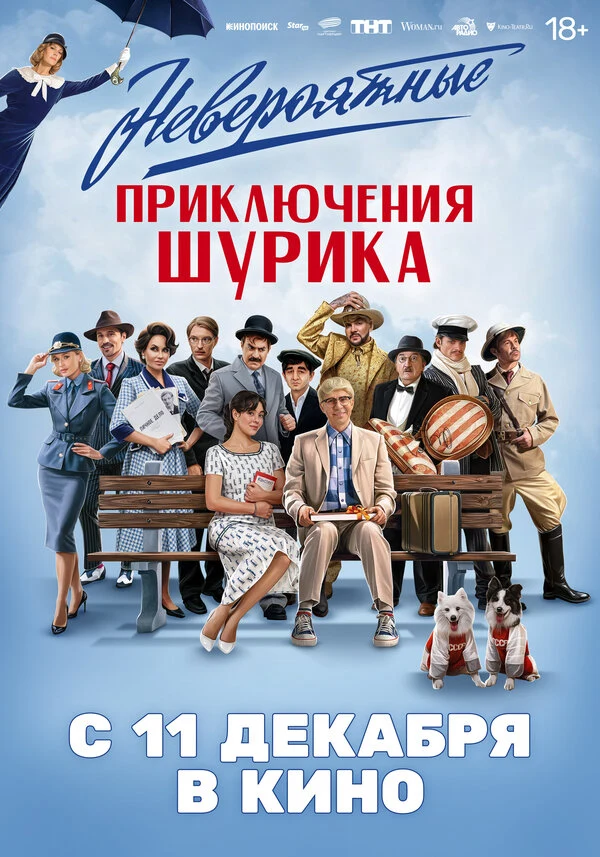Артем Калайджян