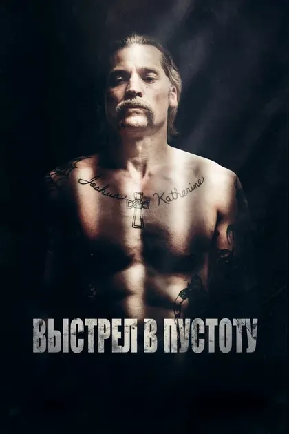 Ховард Фергюсон мл.